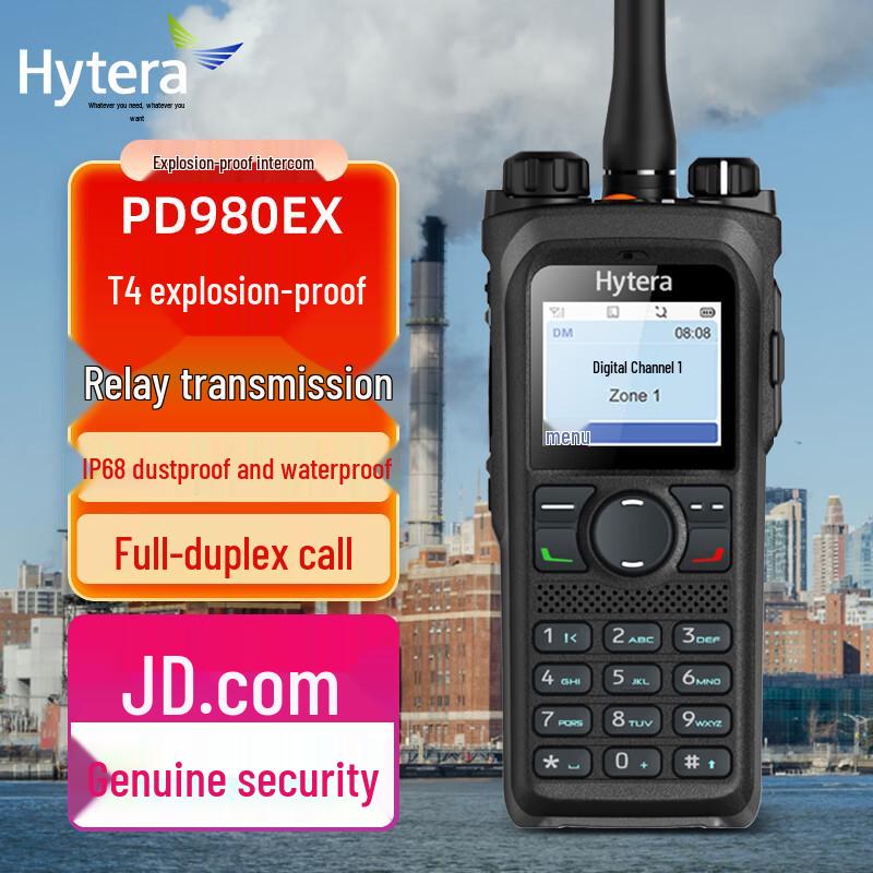 Hytera PD980Ex Explosion-Proof Digital Two-Way Radio (CN version)
Hytera PD980Ex Explosion-Proof Digital Two-Way Radio (CN version)