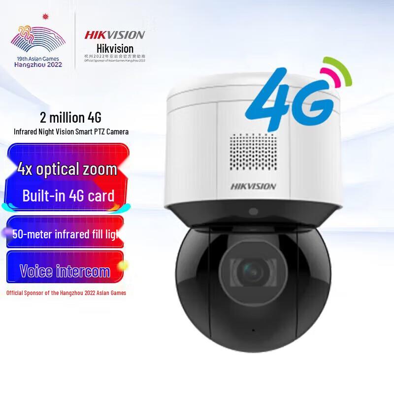 Hikvision 2MP HD 4G PTZ Dome Security Camera CN plug (adapter included)
Hikvision 2MP HD 4G PTZ Dome Security Camera CN plug (adapter included)