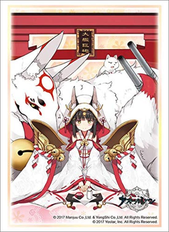 Коллекция рукавов Bushiroad, свадебное платье высшего качества Azur Lane Vol.2874 Nagato ver.
Коллекция рукавов Bushiroad, свадебное платье высшего качества Azur Lane Vol.2874 Nagato ver.