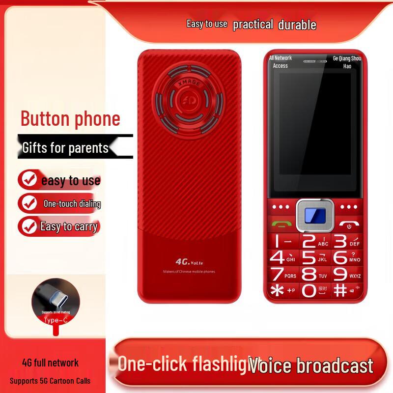 Senior Feature Phone (CN version)
Senior Feature Phone (CN version)