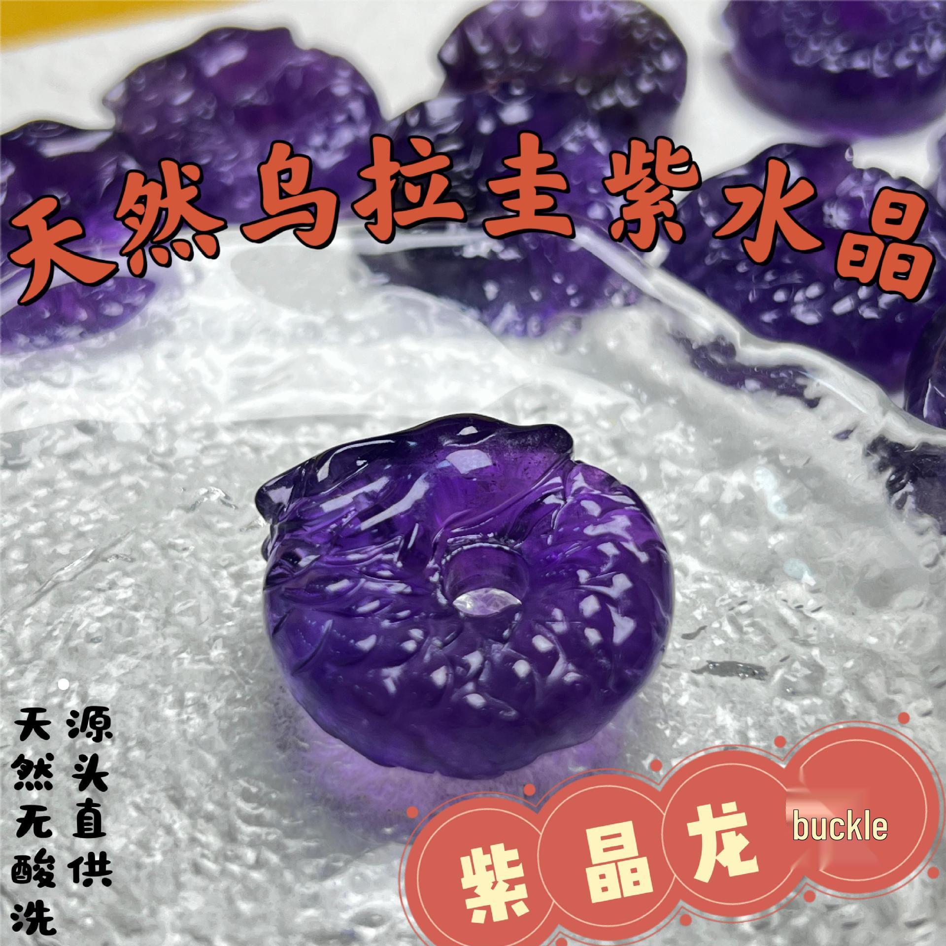 Natural Amethyst Dragon Buckle Pendant Charm for DIY Jewelry and Handmade Bracelets - Purple Crystal Dragon Pendant 10*26mm
Natural Amethyst Dragon Buckle Pendant Charm for DIY Jewelry and Handmade Bracelets - Purple Crystal Dragon Pendant 10*26mm