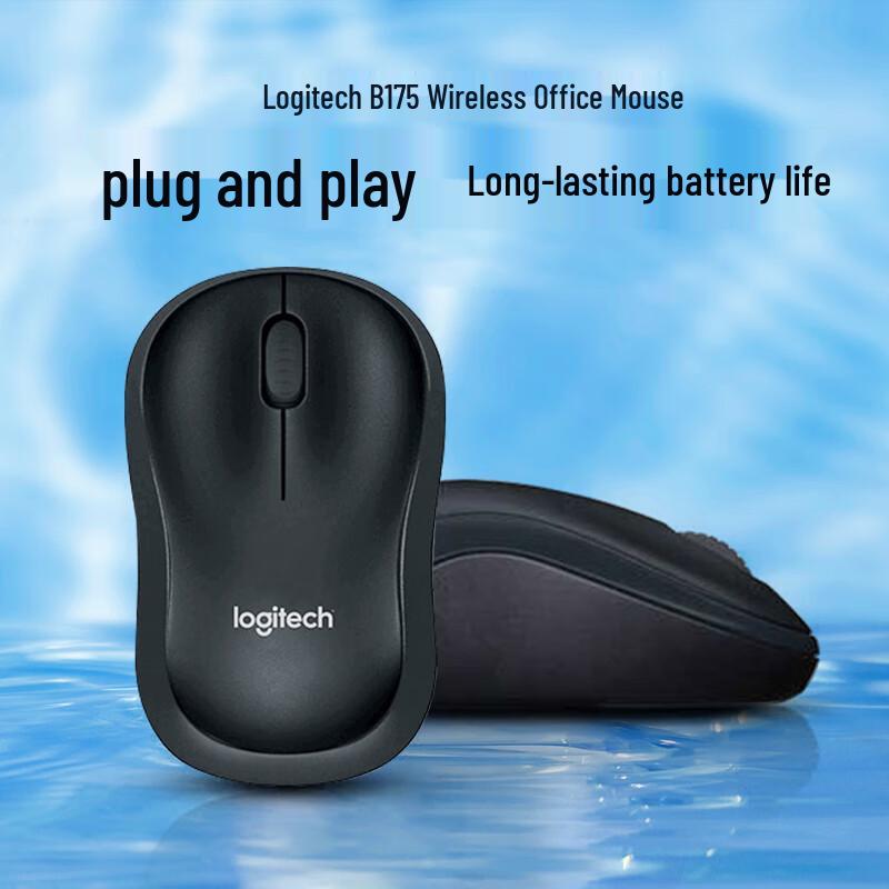 Logitech B175 Wireless Mouse
Logitech B175 Wireless Mouse