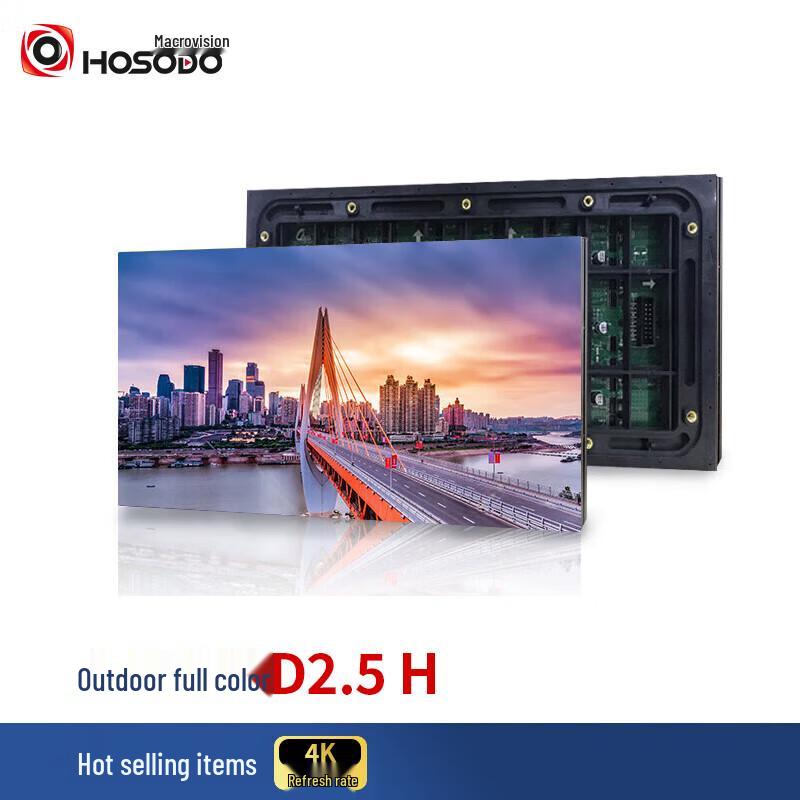 HongShiDao D2.5H Outdoor Full-Color LED Display (CN version)
HongShiDao D2.5H Outdoor Full-Color LED Display (CN version)