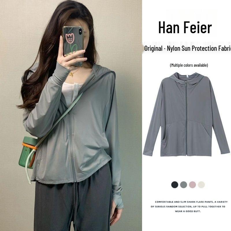 Women s Ice-Silk Hooded Sun Protection Cardigan - Summer 2025 Collection 2XL (65-70 kg)
Women s Ice-Silk Hooded Sun Protection Cardigan - Summer 2025 Collection 2XL (65-70 kg)
