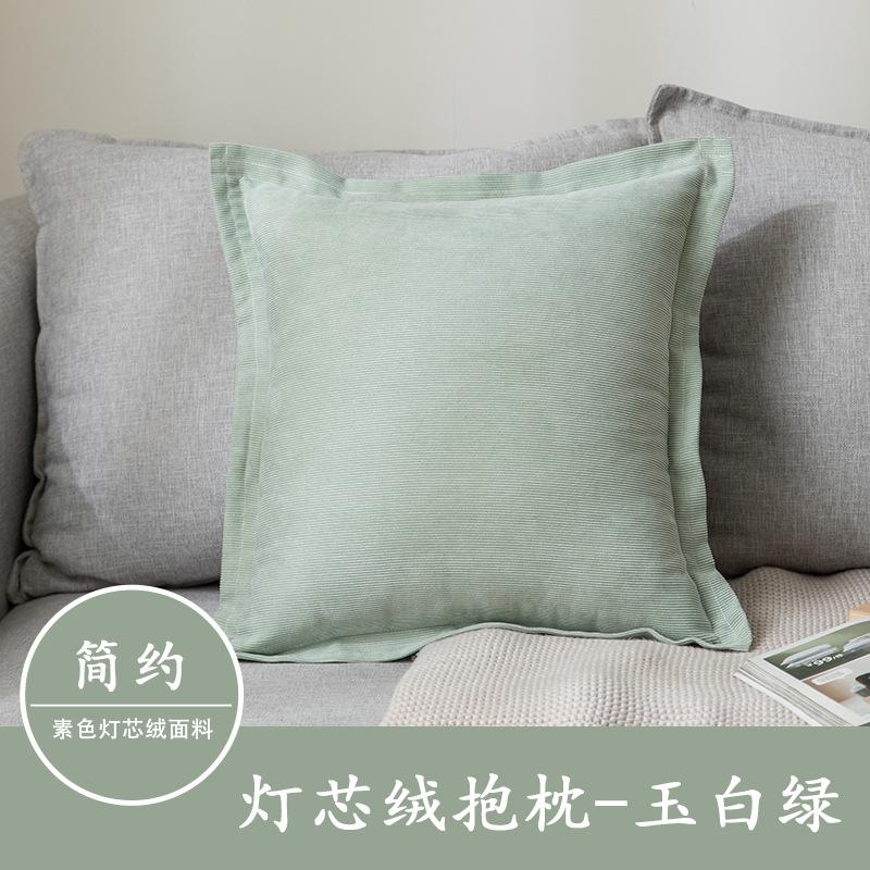 Simple decoration solid color living room sofa throw pillow corduroy bedroom bedside cushion flannel pillow 43*43 pillowcase (without core)
Simple decoration solid color living room sofa throw pillow corduroy bedroom bedside cushion flannel pillow 43*43 pillowcase (without core)
