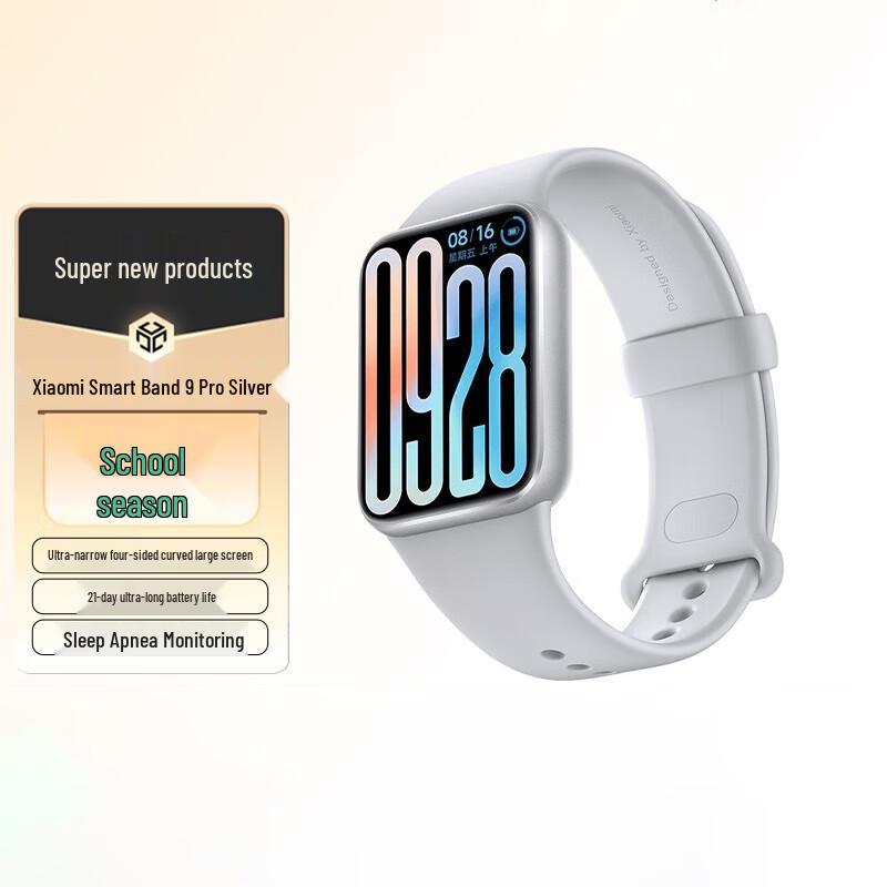 Xiaomi Smart Band 9 Pro Fitness Tracker (CN version)
Xiaomi Smart Band 9 Pro Fitness Tracker (CN version)