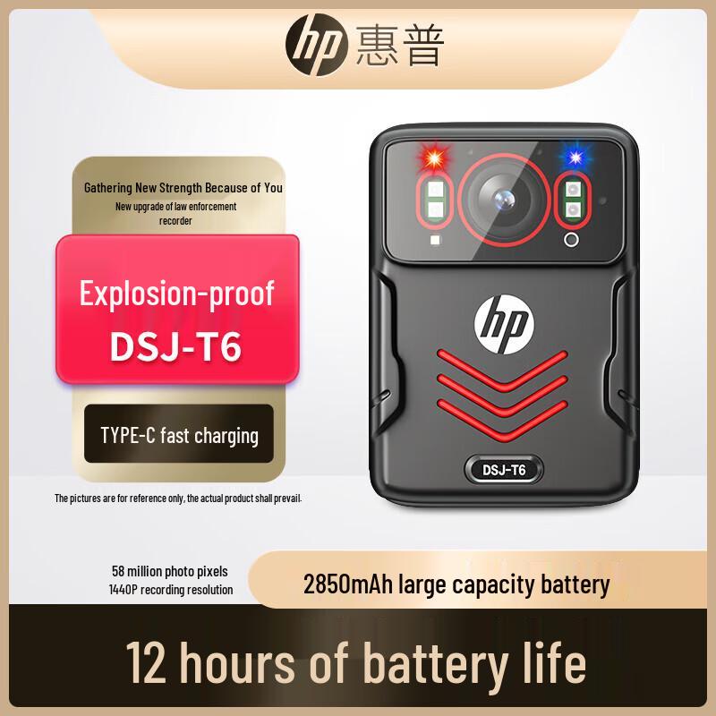 HP DSJ-T6 External High-Definition Field Recorder
HP DSJ-T6 External High-Definition Field Recorder