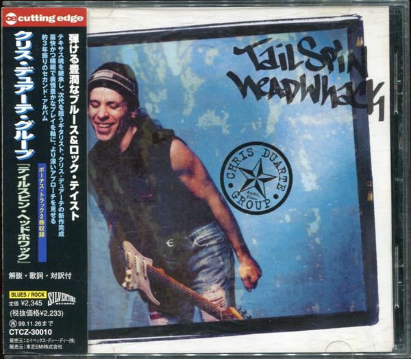 CD CHRIS DUARTE GROUP - Tailspin Headwhack CTCZ30010PROMO Silvertone Reco 1997 Japan ObiBlues Used
CD CHRIS DUARTE GROUP - Tailspin Headwhack CTCZ30010PROMO Silvertone Reco 1997 Japan ObiBlues Used