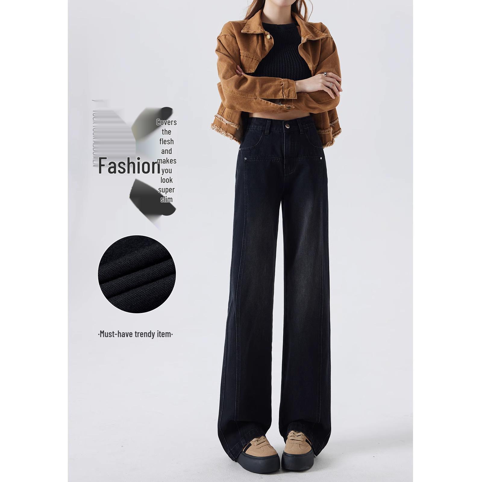 Женские черные широкие джинсы с высокой посадкой, облегающие фигуру - Новый весенний стиль 2025 Size 28 (Weight 106-115 lbs)
Женские черные широкие джинсы с высокой посадкой, облегающие фигуру - Новый весенний стиль 2025 Size 28 (Weight 106-115 lbs)