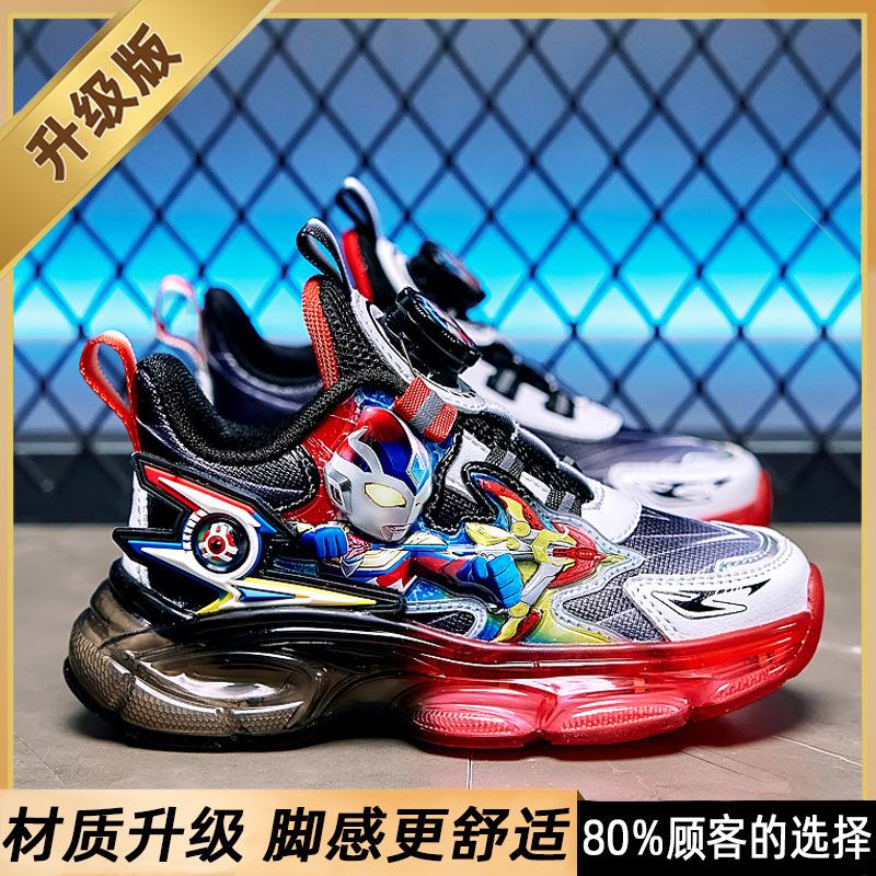 Children s Sports Shoes Boys Light Up Anti Slip Middle-aged Dad s Cartoon Trendy Cool Running 28
Children s Sports Shoes Boys Light Up Anti Slip Middle-aged Dad s Cartoon Trendy Cool Running 28