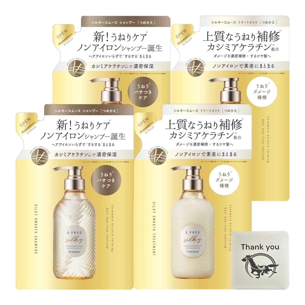 Cosmetex Roland Silky Smooth Refill Shampoo 400ml Treatment 400ml Set of 2 Kunutonn Original Logo Bonus Included S-Free + +
Cosmetex Roland Silky Smooth Refill Shampoo 400ml Treatment 400ml Set of 2 Kunutonn Original Logo Bonus Included S-Free + +