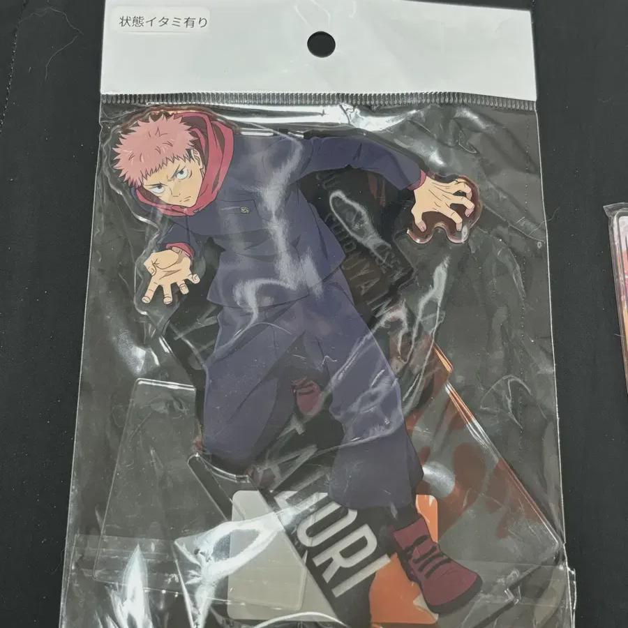 (unopened) Jujutsu Spin Ita-dori Yuji Cheil Lottery F Prize Acrylic Stand Shibuya Incident
(unopened) Jujutsu Spin Ita-dori Yuji Cheil Lottery F Prize Acrylic Stand Shibuya Incident