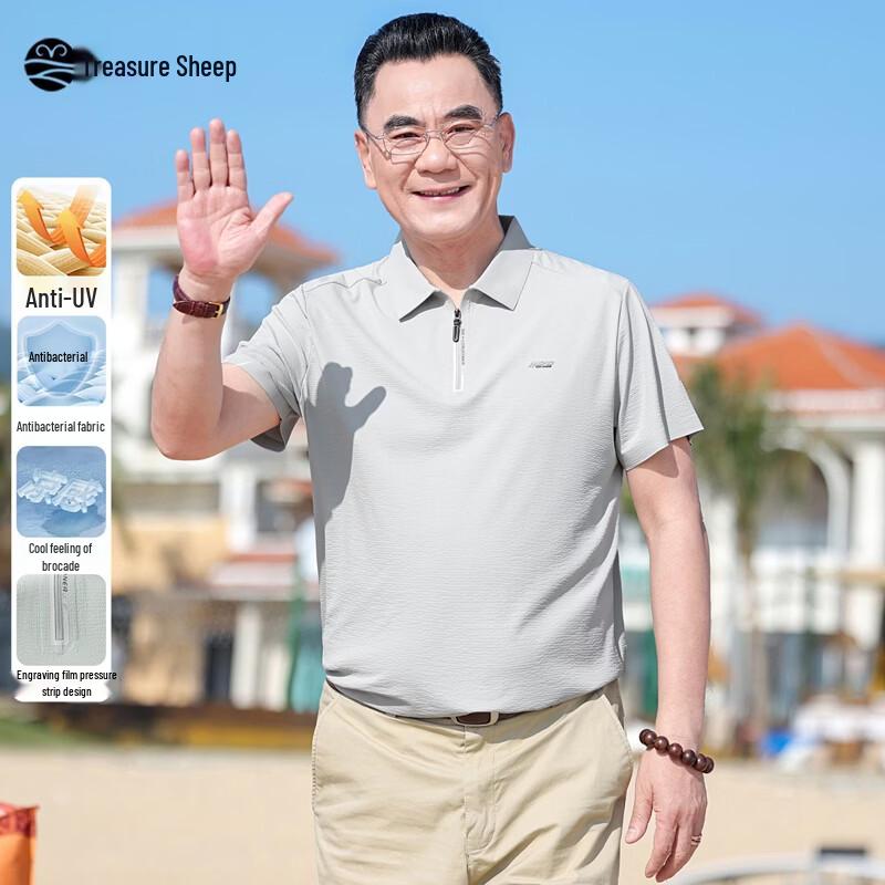 Men s Ice Silk Sun Protection Cooling Polo T-Shirt L
Men s Ice Silk Sun Protection Cooling Polo T-Shirt L
