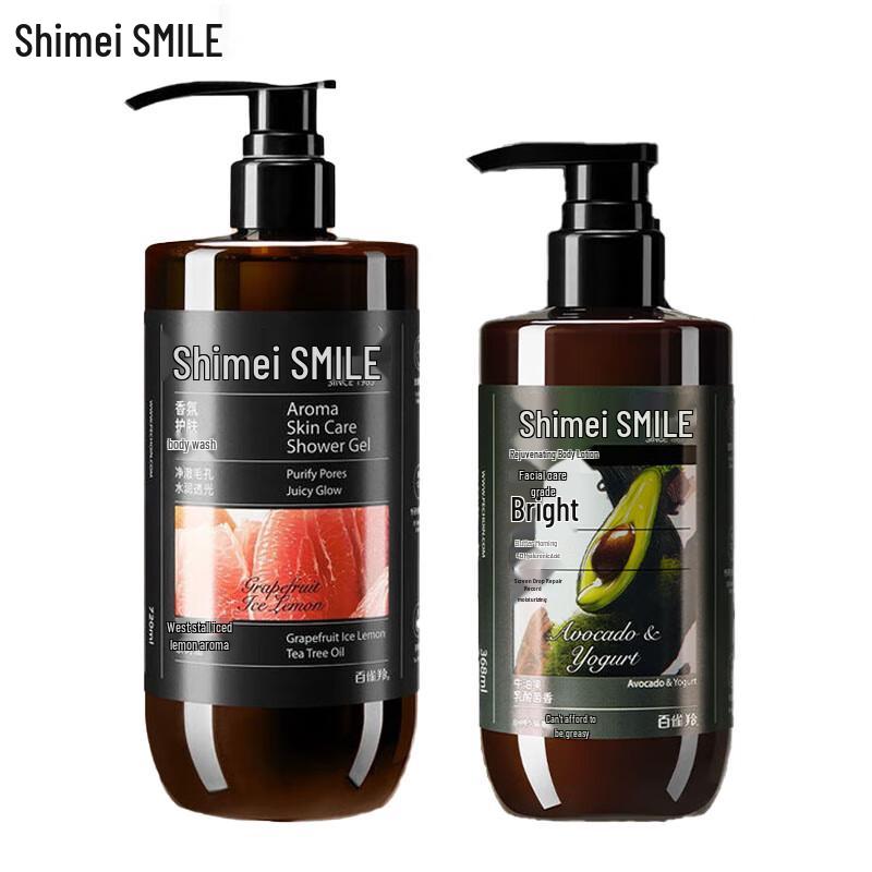 Shimei Grapefruit Lemon Shower Gel & Avocado Body Lotion Set
Shimei Grapefruit Lemon Shower Gel & Avocado Body Lotion Set