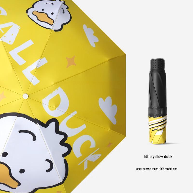 Nanqiao Automatic Black-Coated UV Protection Sun & Rain Umbrella
Nanqiao Automatic Black-Coated UV Protection Sun & Rain Umbrella