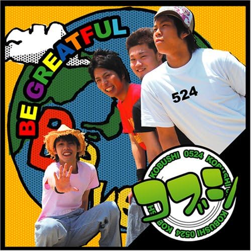 CD MAGNOLIA; HIROJI TAKAHARA - be greatful HZCA1013 Japan ObiJapanese Pop/Rock Used
CD MAGNOLIA; HIROJI TAKAHARA - be greatful HZCA1013 Japan ObiJapanese Pop/Rock Used