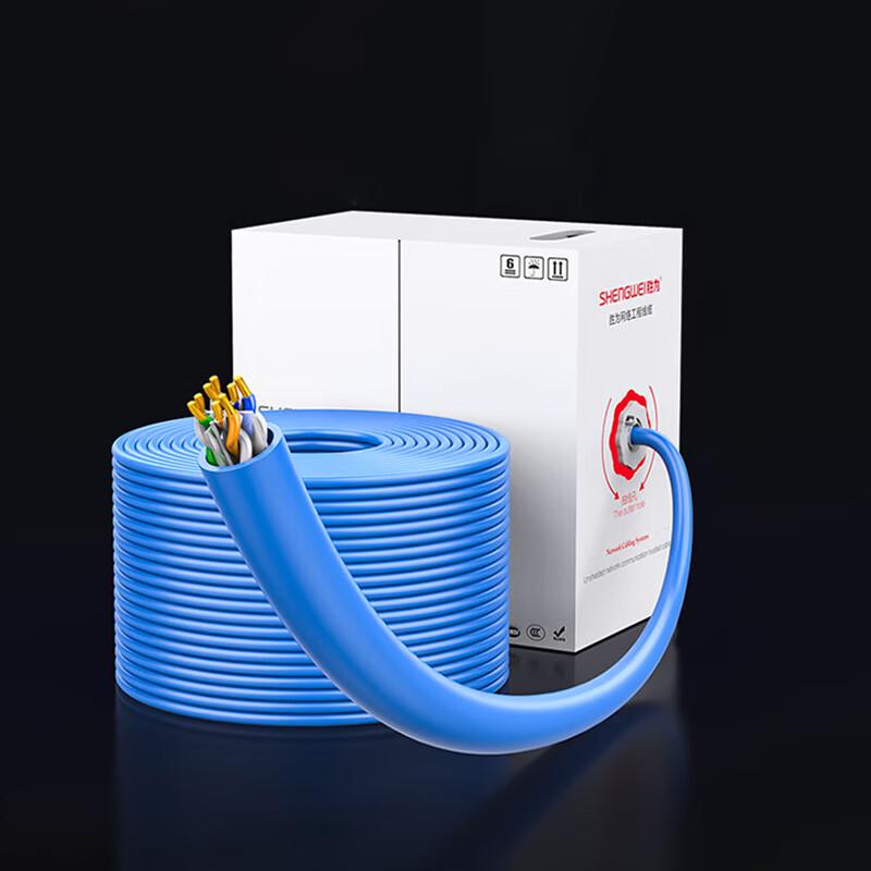 Shengwei CAT6 Oxygen-Free Copper Gigabit Engineering Network Cable
Shengwei CAT6 Oxygen-Free Copper Gigabit Engineering Network Cable