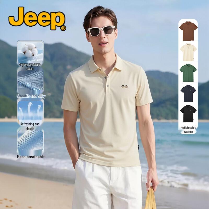 JEEP Men s Moisture-Wicking Polo Shirt L
JEEP Men s Moisture-Wicking Polo Shirt L