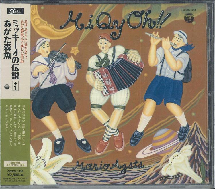 CD MORIO AGATA MIQY OH 1 CDSOL1793 SOLID 2017 Japan Obi Japanese PopRock
CD MORIO AGATA MIQY OH 1 CDSOL1793 SOLID 2017 Japan Obi Japanese PopRock