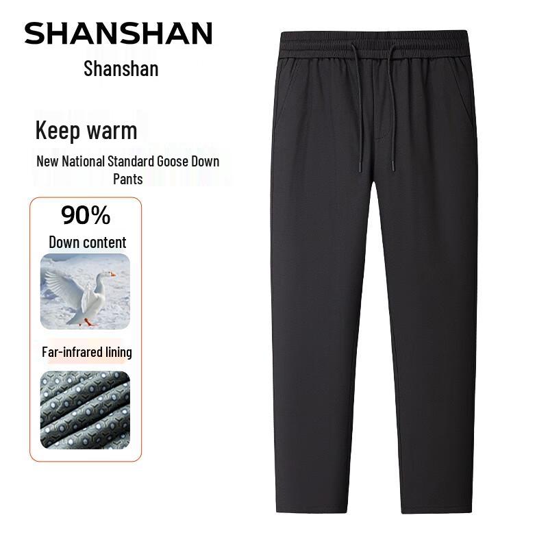 SHANSHAN Men s Goose Down Winter Pants 2XL
SHANSHAN Men s Goose Down Winter Pants 2XL