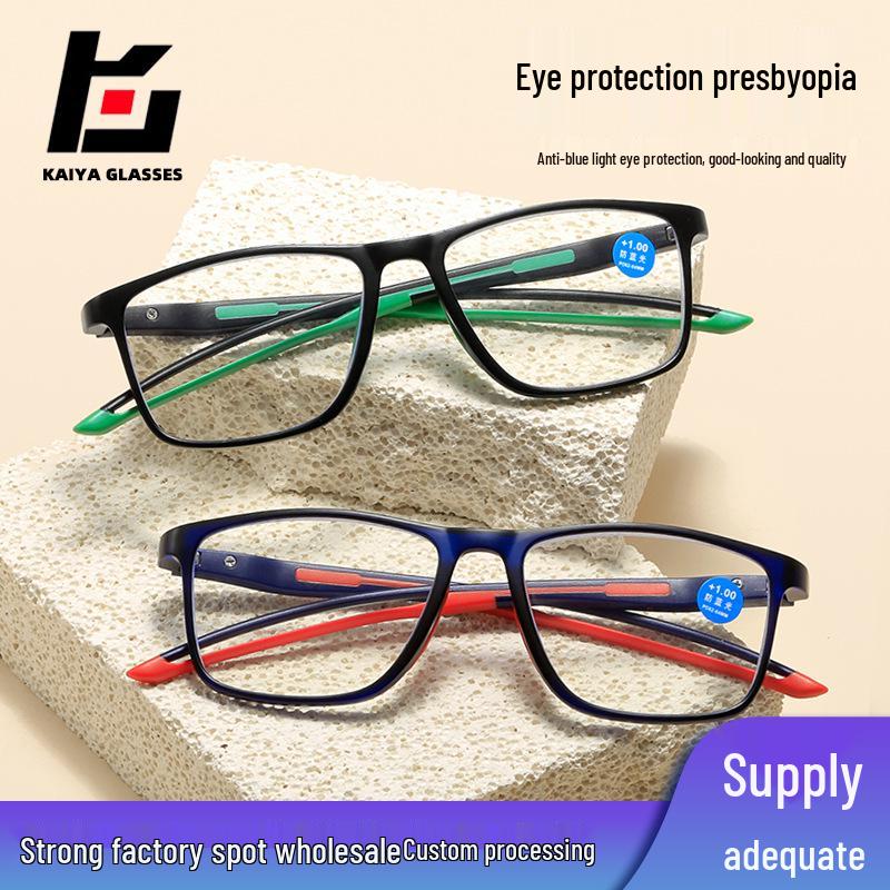 2025 Ultralight HD Anti-Blue Light Sports Glasses for Middle-Aged & Elderly Men, TR90 Non-Slip Reading Glasses. Frame Only (No Lenses)
2025 Ultralight HD Anti-Blue Light Sports Glasses for Middle-Aged & Elderly Men, TR90 Non-Slip Reading Glasses. Frame Only (No Lenses)
