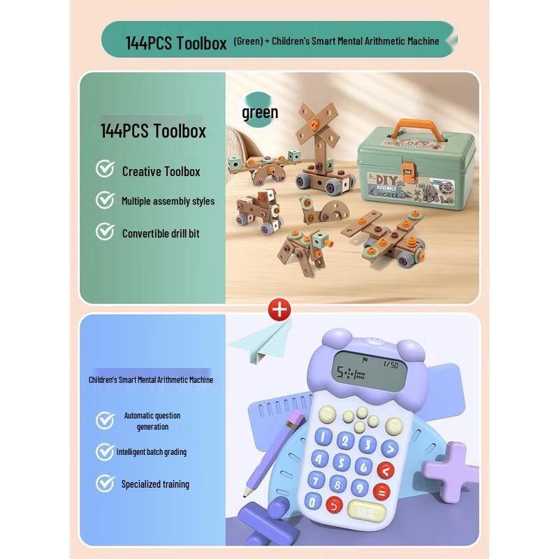 HANDUNYOU Smart Arithmetic Trainer with 144-Piece Set
HANDUNYOU Smart Arithmetic Trainer with 144-Piece Set