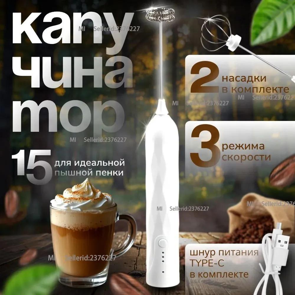 Сушилка для молока Option1
Сушилка для молока Option1