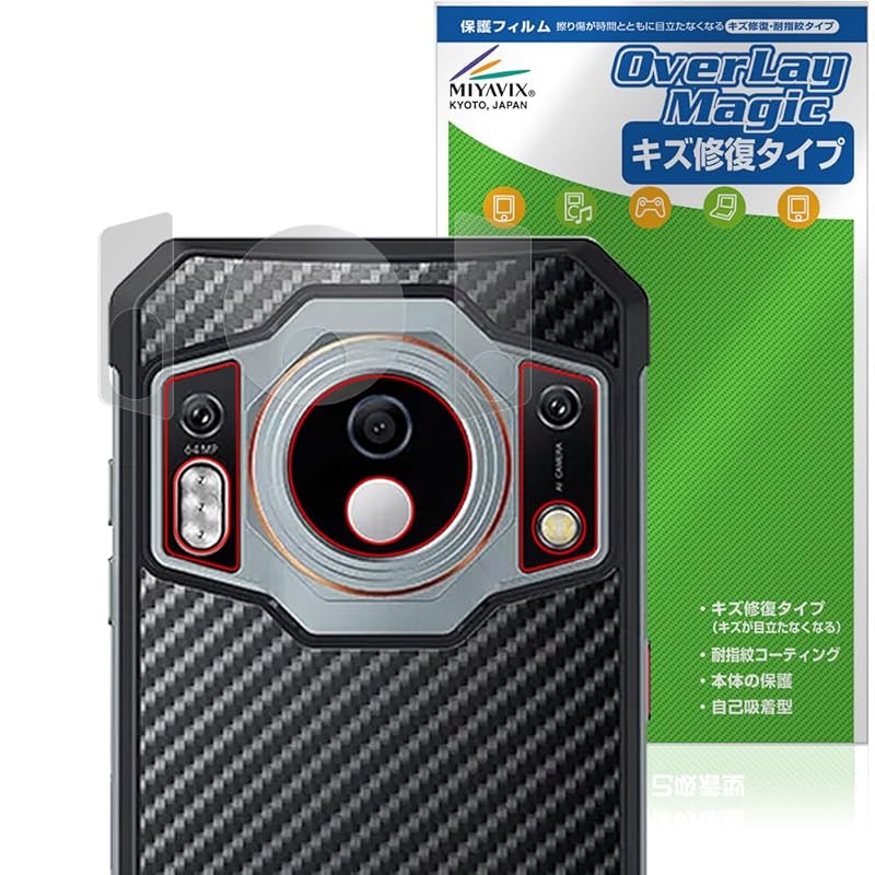 Miyavix OUKITEL WP21 Ultra rear camera correspondence protection film wound repair Anti-fingerprint air proof foam made in Japan
Miyavix OUKITEL WP21 Ultra rear camera correspondence protection film wound repair Anti-fingerprint air proof foam made in Japan