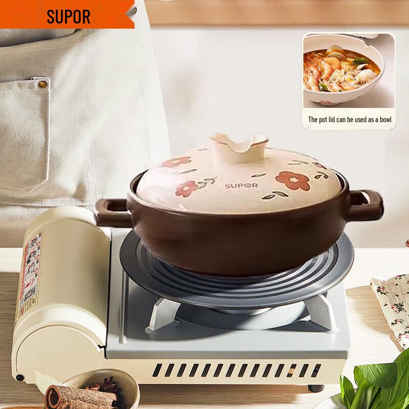 Supor 2L High-Temperature Ceramic Stew Pot
Supor 2L High-Temperature Ceramic Stew Pot