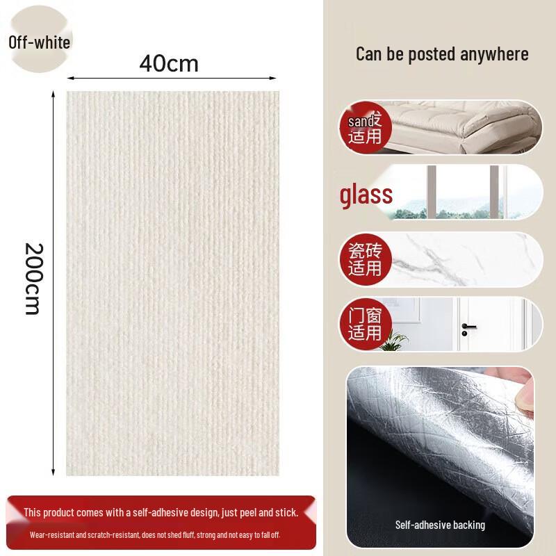 Cat Scratch Sofa Protector Mat
Cat Scratch Sofa Protector Mat