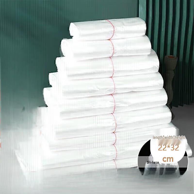 AVADEN Pure White Vest-Style Disposable Plastic Bags, 200 Count
AVADEN Pure White Vest-Style Disposable Plastic Bags, 200 Count