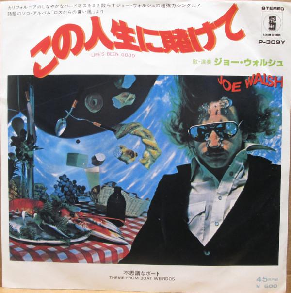 7inch Record JOE WALSH - Life s Been Good / Theme From Boat P309Y ASYLUM 1978 Japan Rock Used
7inch Record JOE WALSH - Life s Been Good / Theme From Boat P309Y ASYLUM 1978 Japan Rock Used