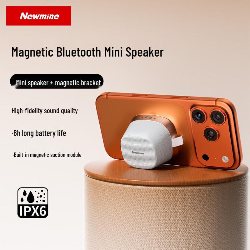 Newmine Magnetic Bluetooth Speaker with Phone Stand (CN version)
Newmine Magnetic Bluetooth Speaker with Phone Stand (CN version)