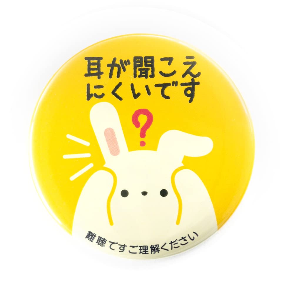 Помогите найти значок 56 мм потеря булавки (Слух (Г5033))
Помогите найти значок 56 мм потеря булавки (Слух (Г5033))