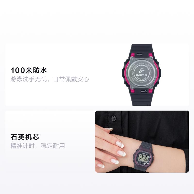 CASIO BABY-G BGD-565 series 100 meters waterproof Quartz resin strap women s watch gray dial BGD-565RS-8JF сірий колір
CASIO BABY-G BGD-565 series 100 meters waterproof Quartz resin strap women s watch gray dial BGD-565RS-8JF сірий колір