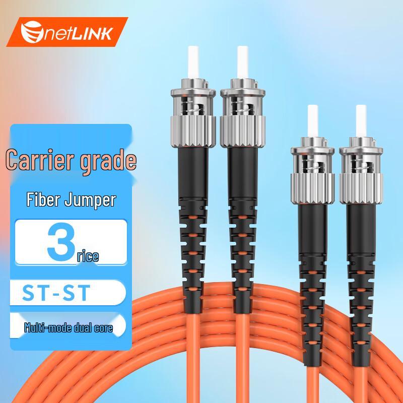 netLINK Telecom-Grade 62.5/125 Multimode Duplex Fiber Optic Patch Cable 3m
netLINK Telecom-Grade 62.5/125 Multimode Duplex Fiber Optic Patch Cable 3m