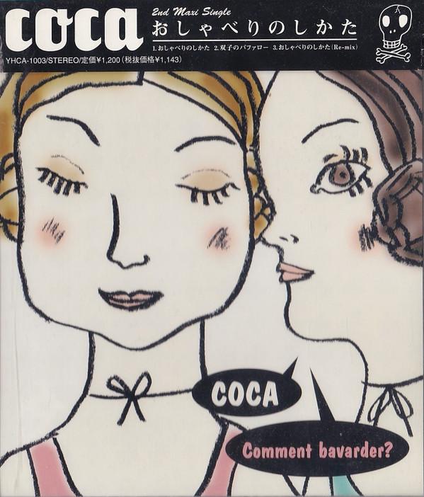 CD - Как говорить YHCA1003PROMO Счастливый Счастливчик 1999 Япония ОбиРок Б/у
CD - Как говорить YHCA1003PROMO Счастливый Счастливчик 1999 Япония ОбиРок Б/у