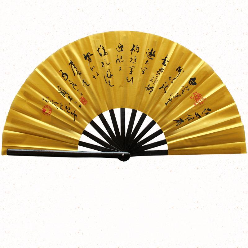 Тай Чи Кунг Фу Складной Веер Китайские Боевые Искусства Выступление Левый Правый Ручной Веер Утренняя Зарядка Фитнес Реквизит Веер
Тай Чи Кунг Фу Складной Веер Китайские Боевые Искусства Выступление Левый Правый Ручной Веер Утренняя Зарядка Фитнес Реквизит Веер