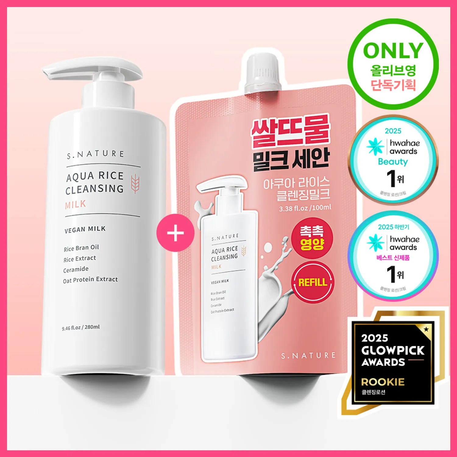 S.NATURE Aqua Rice Cleansing Milk 280ml Set (+Refill 100ml) 280ml Set
S.NATURE Aqua Rice Cleansing Milk 280ml Set (+Refill 100ml) 280ml Set