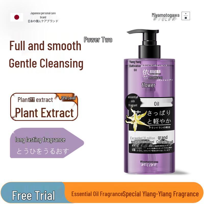 Gongbenchuan Ylang-Ylang Fragrance Shampoo
Gongbenchuan Ylang-Ylang Fragrance Shampoo