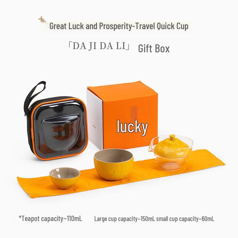 Auspicious Persimmon Ceramic Travel Tea Set
Auspicious Persimmon Ceramic Travel Tea Set