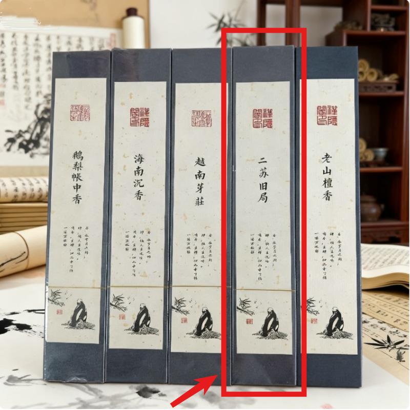 Natural Incense Stick/Pine Tower/Goose Pear/Agarwood/Nha Trang Indoor Purified Air To Calm The Nerves and Help Sleep Joss Stick two su
Natural Incense Stick/Pine Tower/Goose Pear/Agarwood/Nha Trang Indoor Purified Air To Calm The Nerves and Help Sleep Joss Stick two su