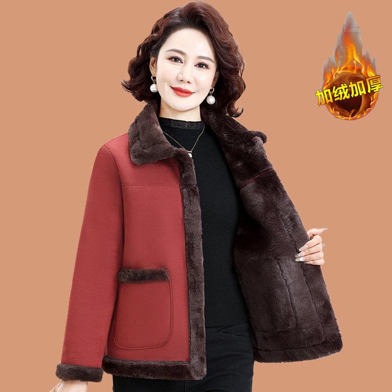Warm Winter Fur-Lined Cotton Jacket with Fleece for Middle-Aged and Elderly Women 2XL (For 105-120 kg)
Warm Winter Fur-Lined Cotton Jacket with Fleece for Middle-Aged and Elderly Women 2XL (For 105-120 kg)