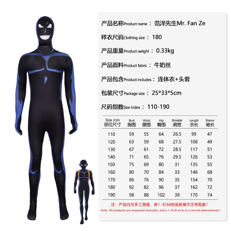 Halloween costume Detective Conan black tights stage performance suit 110
Halloween costume Detective Conan black tights stage performance suit 110