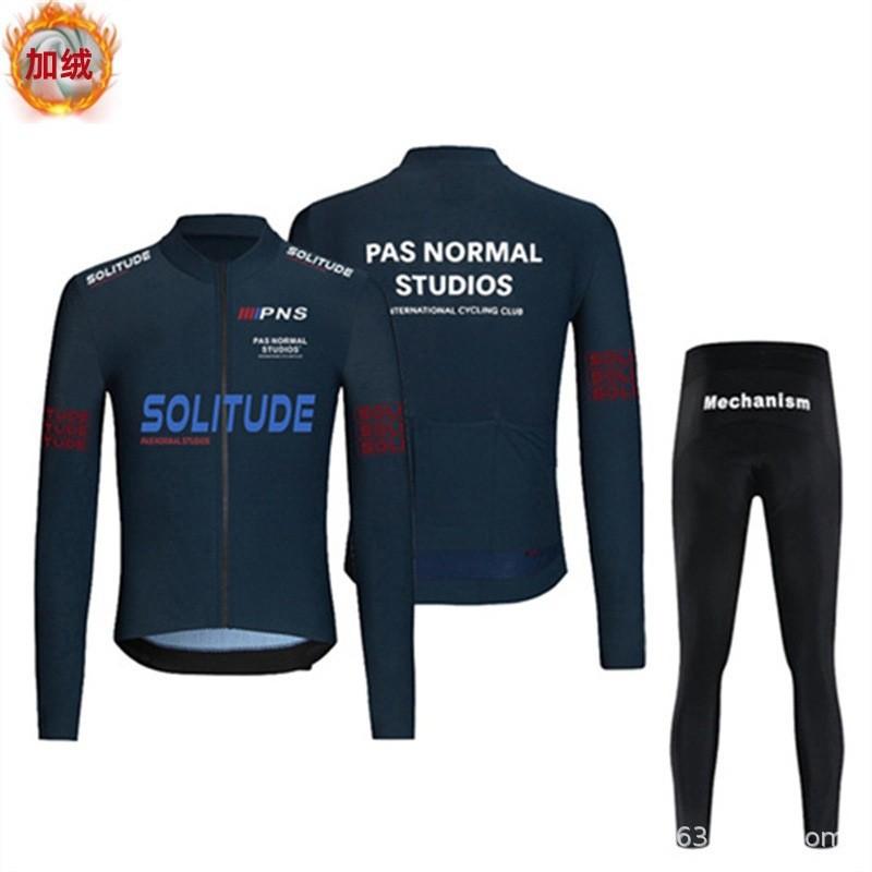 2026 Winter Fleece Cycling Suit New Autumn and Winter Cycling Suit Long Sleeve Suit Outdoor Bike Road Bike Fleece 4XL
2026 Winter Fleece Cycling Suit New Autumn and Winter Cycling Suit Long Sleeve Suit Outdoor Bike Road Bike Fleece 4XL
