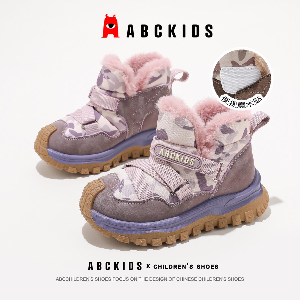 ABCKIDS Winter 2025 Unisex High-Top Sports Shoes: Thickened Fur for Warmth, Trendy Cotton Design for Kids 28 пурпуровий рожевий
ABCKIDS Winter 2025 Unisex High-Top Sports Shoes: Thickened Fur for Warmth, Trendy Cotton Design for Kids 28 пурпуровий рожевий