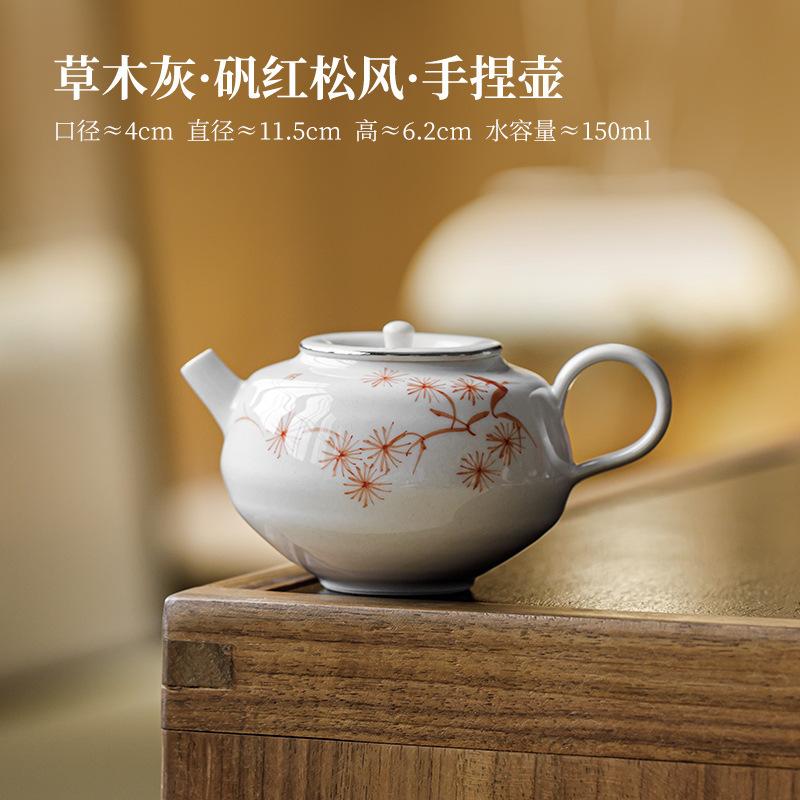 150Ml Plant Ash Hand-Painted Pine Teapot Boutique Tea Infuser Pot Brewing Kettle With Ball Hole Services Decoration Gift
150Ml Plant Ash Hand-Painted Pine Teapot Boutique Tea Infuser Pot Brewing Kettle With Ball Hole Services Decoration Gift