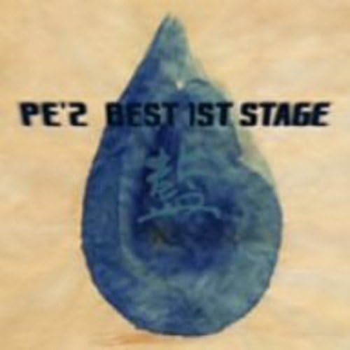 CD Pez Best 1st Stageai TOCT25929PROMO TOSHIBA EMI Japan Obi Japanese PopRock Used
CD Pez Best 1st Stageai TOCT25929PROMO TOSHIBA EMI Japan Obi Japanese PopRock Used