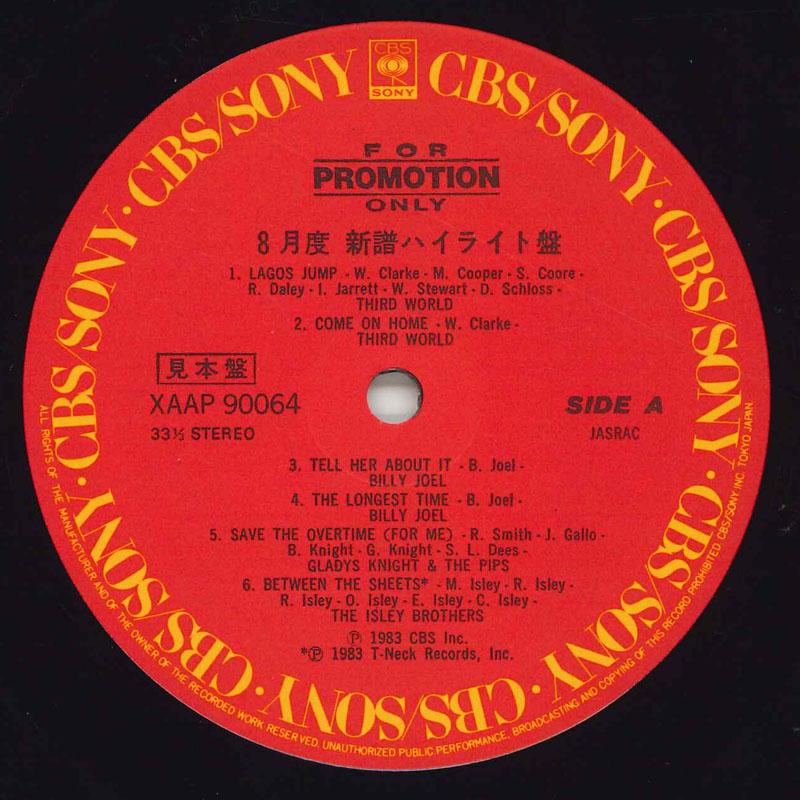 LP Record - For Promotion Only / Best 1983.8 (B XAAP90064PROMO CBS SONY 1983 Japan Rock Used
LP Record - For Promotion Only / Best 1983.8 (B XAAP90064PROMO CBS SONY 1983 Japan Rock Used