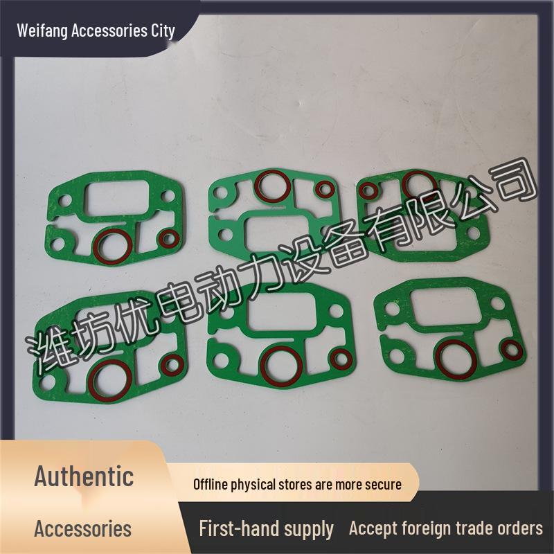 Weichai WP4/WP6 Diesel Engine Intake & Water Manifold Gasket (Deutz 1000104597) Weichai
Weichai WP4/WP6 Diesel Engine Intake & Water Manifold Gasket (Deutz 1000104597) Weichai